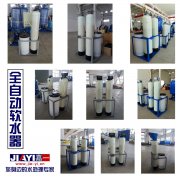 嘉一機(jī)電告訴您那些提高軟化水處理的穩(wěn)定性方法