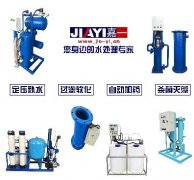 硬水軟化的一般方法